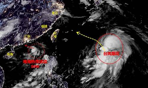 今天日本台风最新情况_今天日本台风最新情