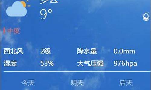 西安市天气预报15天准确率_西安地区天气