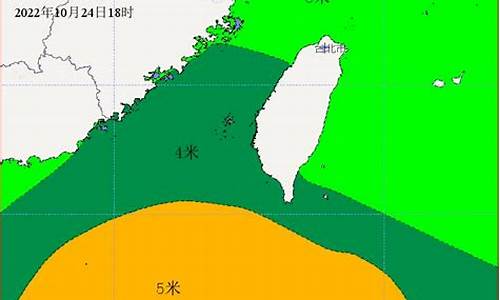 台湾海峡海洋天气预报七天_台湾海峡海洋天