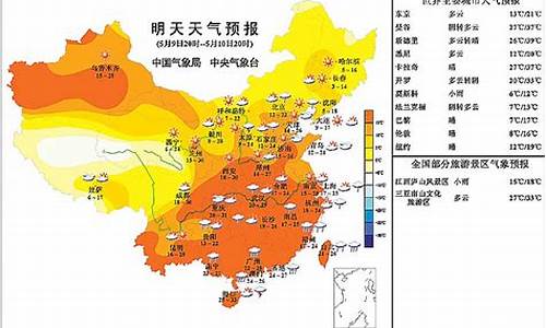 弥勒未来一周的天气情况_弥勒未来一周天气