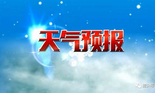 奉节县天气预报15天查询_奉节县天气预报