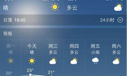 西安未来几天天气预报_西安未来一周天气预