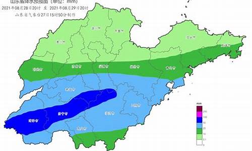 山东天气怎么样气温多少度_山东天气怎么样