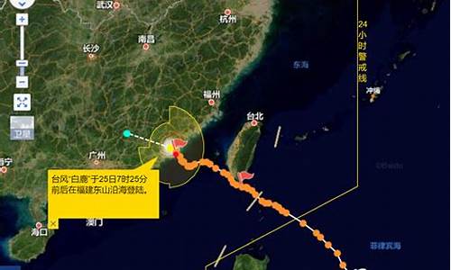 天气预报台风路径实时图 梅花_天气预报台