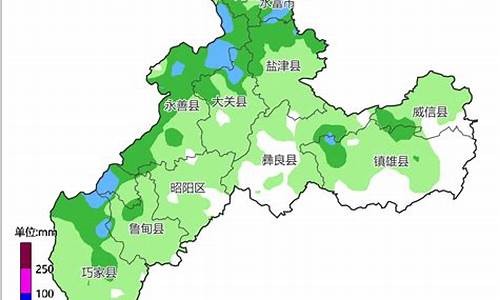 昭通天气预报15天查询免费_昭通天气预报