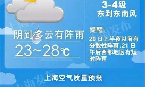 浦江天气预报45天查询最新_浦江天气预报