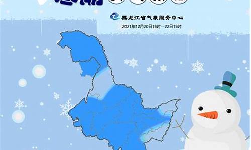 黑龙江桦南天气预报_黑龙江桦南天气预报查