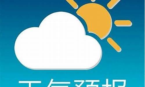 白水县天气预报30天查询2345_白水县