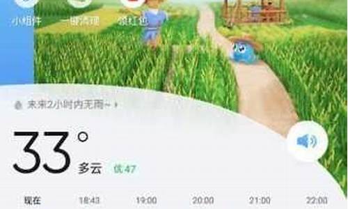 桑植天气预报24小时详情_桑植天气预报2