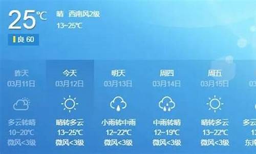 从化街口实时天气预报_广州从化街口天气3