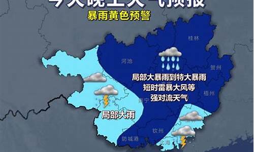 江华县未来30天天气_江华天气预报明天有