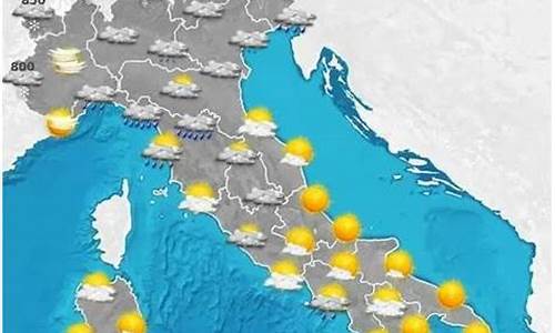 意大利天气预报一周天气_意大利今天天气预