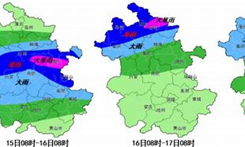 淮南的天气预报一周的天气预报_淮南一周天