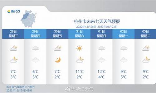 浙江湖州天气预报45天_浙江湖卅天气预报15天