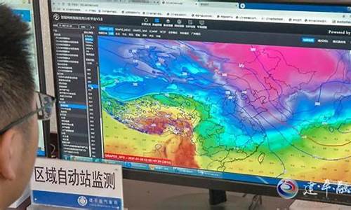 建平天气预报_建平天气预报15天查询30