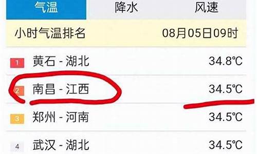 未来十五天天气_未来十五天天气预报20天