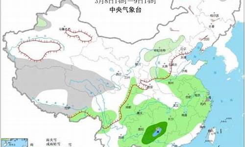 乌兰察布天气预报15天天气_乌兰察布天气