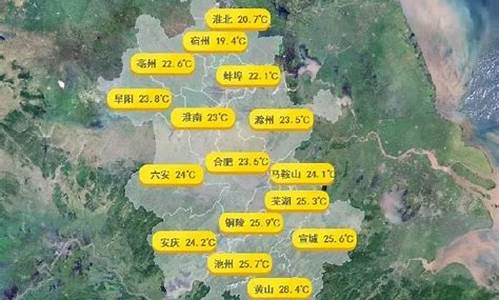 六安天气30天准确时间查询表_六安天气3