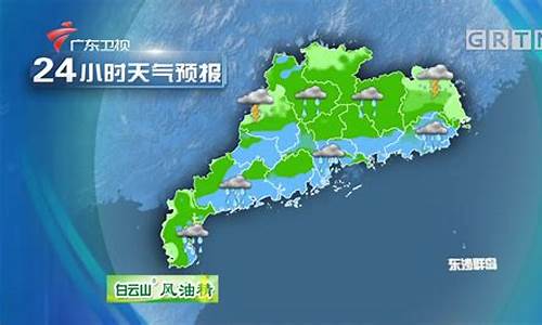 佛山一周天气预报查询15天气情况_广东佛