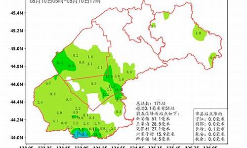 松原天气预报15天气_松原天气预报天气预