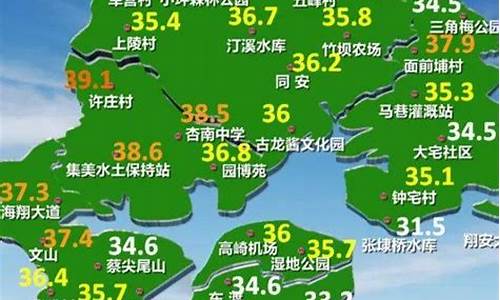 厦门未来一周天气预报15天查询结果_厦门