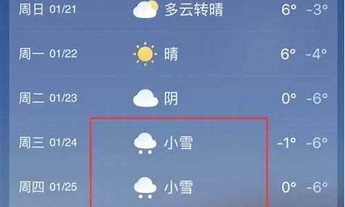 登封天气预报30天最新查询_登封一周天气