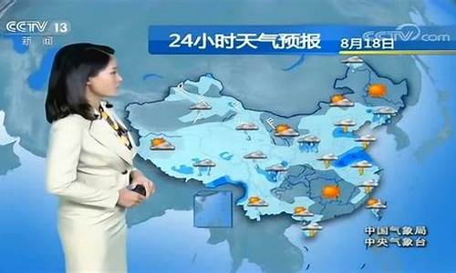 中央气象台天气预报_中央气象台天气预报直