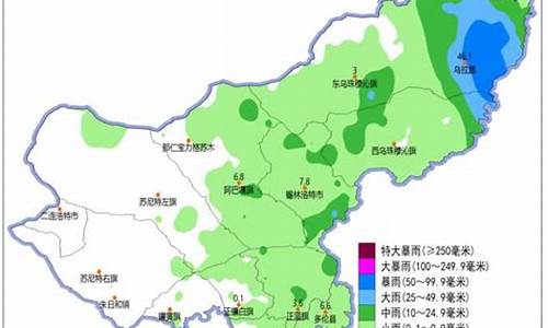 锡盟天气预报15天_锡盟天气预报15天查