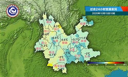 云南弥勒明天天气预报查询_云南弥勒明天天气预报查询表