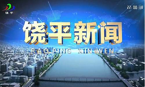 饶平29号天气预报_饶平29号天气预报