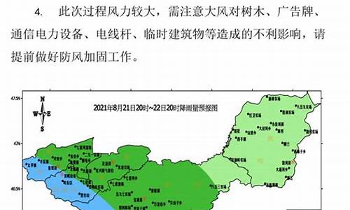 双鸭山市天气预报15天查询_双鸭山市天气预报30天查询