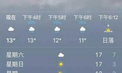 木兰天气预报一周七天_木兰天气预报