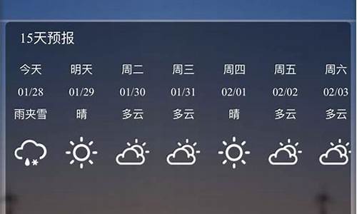 三门县天气预报15天查询结果_三门县天气预报15天