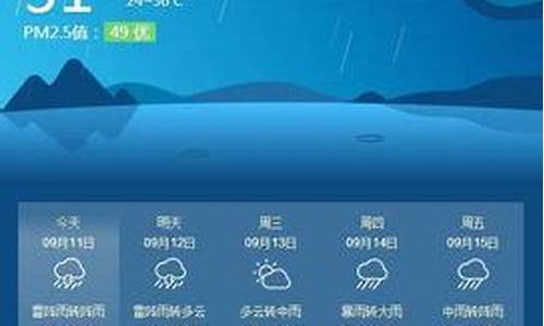 龙泉天气预报15天_龙泉天气预报