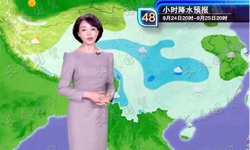 央视天气预报女主持人杨丹照片_央视天气预报女主持人杨丹