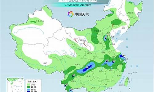 衢州天气预报15天天气_下载衢州天气预报15天