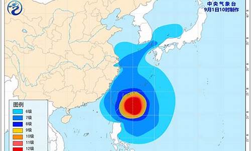 中央气象台发布台风预报_中央气象台台风预报网最新消息