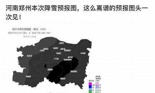 中央气象预报全黑_天气预报 中央气象