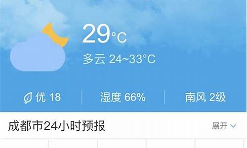 广水天气预报历史_广水市历史天气