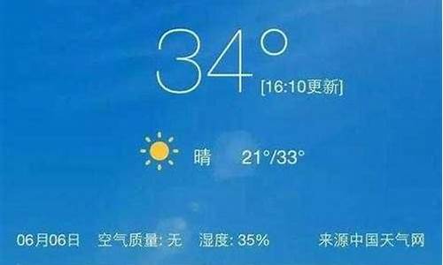 汉中天气预报一周15天查询系统_汉中天气预报一周15天查询系统表