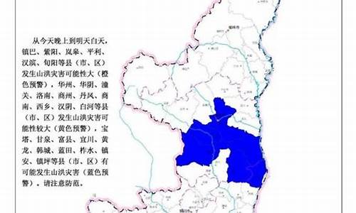 岐山天气预报15天_陕西岐山天气预报