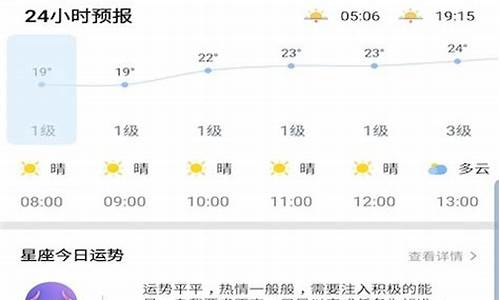 辉南县天气预报24小时_辉南县天气预报