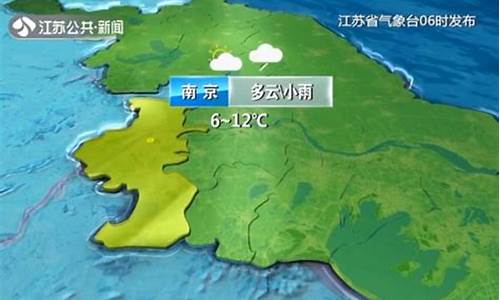 徐州天气预报一周的天气_徐州天气预报一周15天青岛天气如何