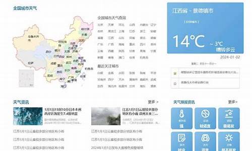 深圳一周天气预报查询一周气温多少度_深圳一周的天气情况