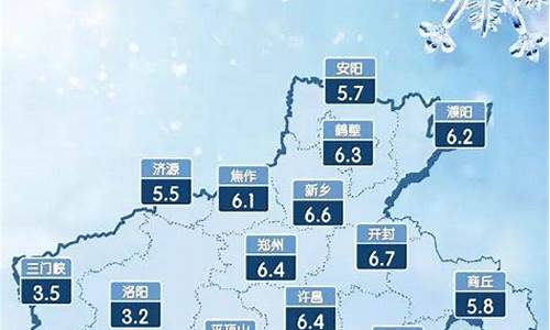 驻马店天气预报30天查询驻马店天气_驻马店天气30天预报查询