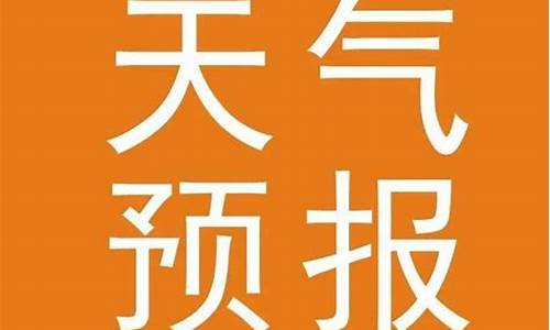 玉田天气预报一周七天查询_玉田天气预报一周