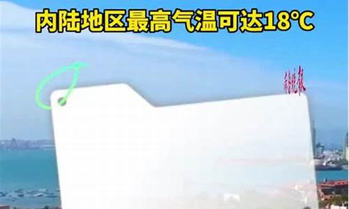 青岛天气预报15天最新_青岛天气预报未来15天脊