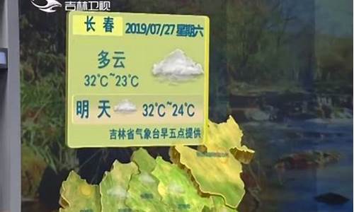 吉林省吉林天气预报15天_吉林天气预报15天气预报