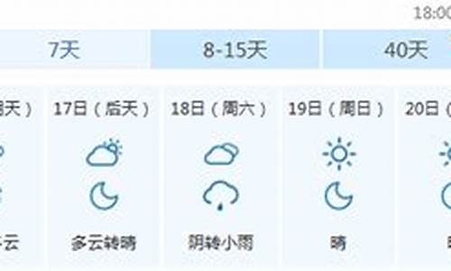 定襄天气预报下雨_定襄今天天气如何