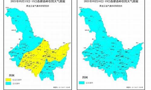 黑龙江省未来一周天气预报2023年8月11日_黑龙江未来天气